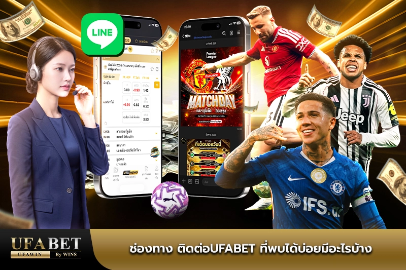 ufabet